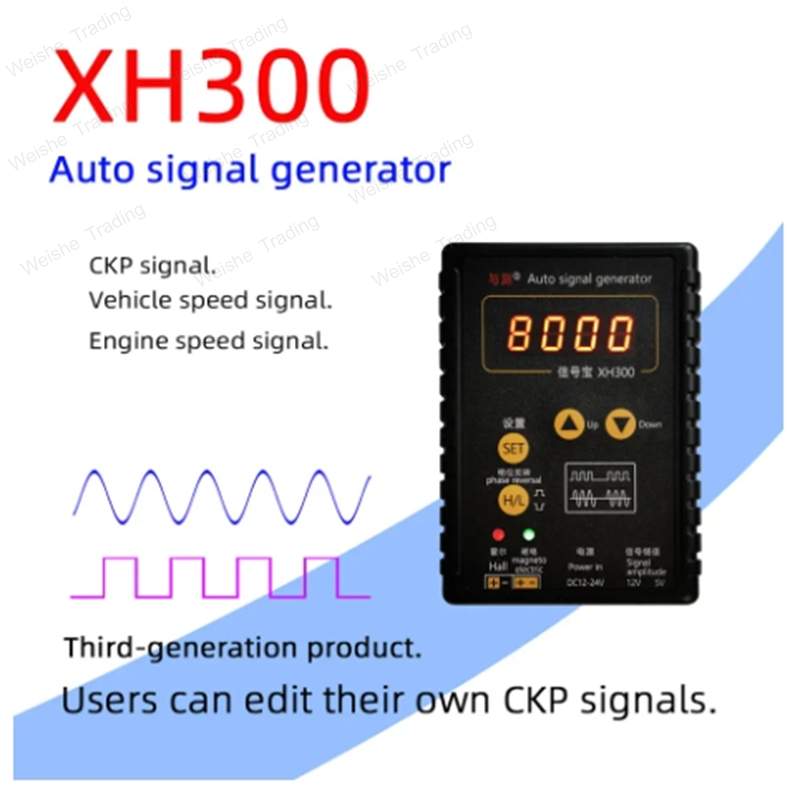 Woodworking Simulator - XH-300 Auto Signal Generator 12V 24V