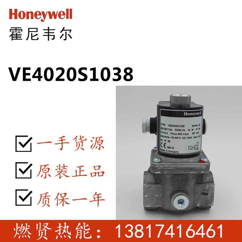 Woodworking Usa - 2025 10 In Stock, Honeywell, USA,