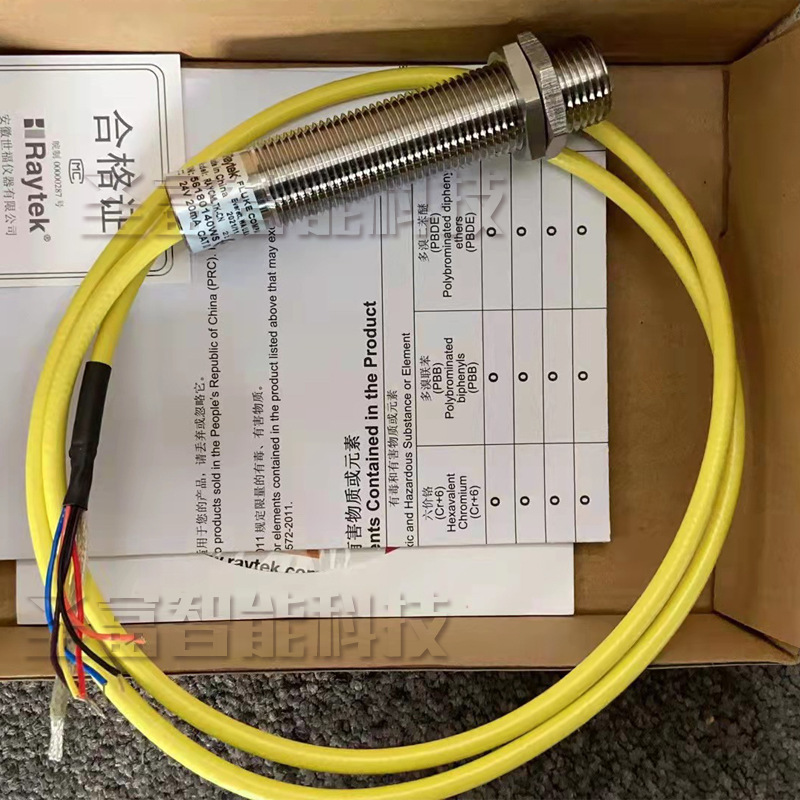 2025 RAYCMLTKM-CN Raytheon inf - Woodworking Online ulasan dan harga