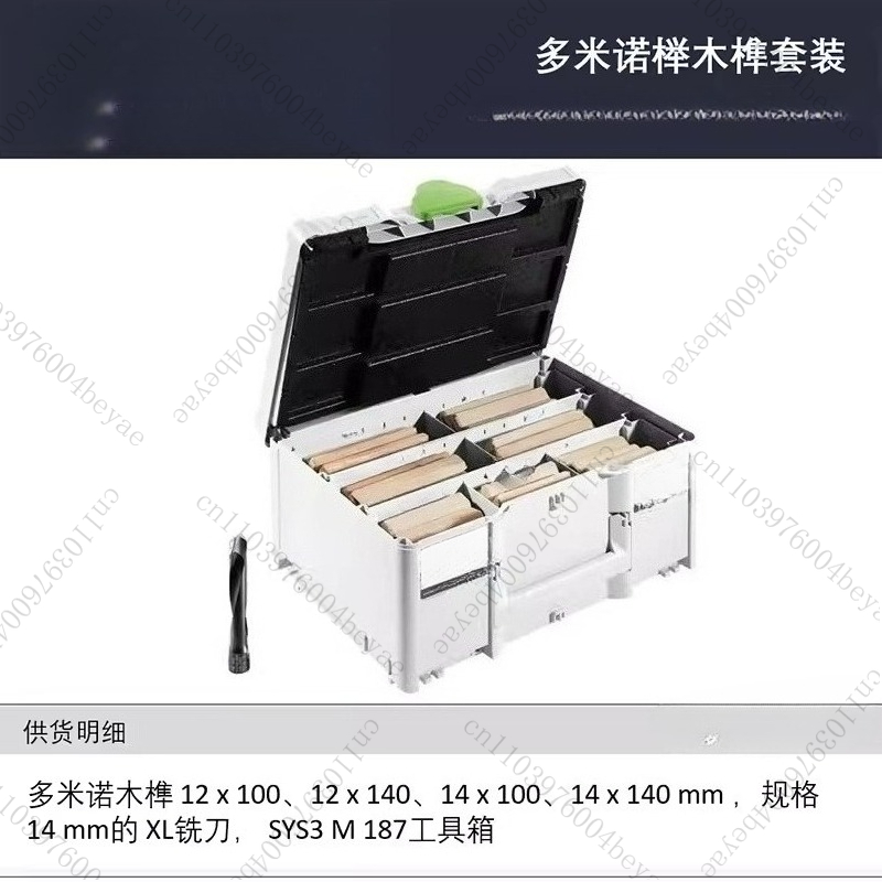 Domino tenoning machine DF700  - Woodworking Domino ulasan dan harga
