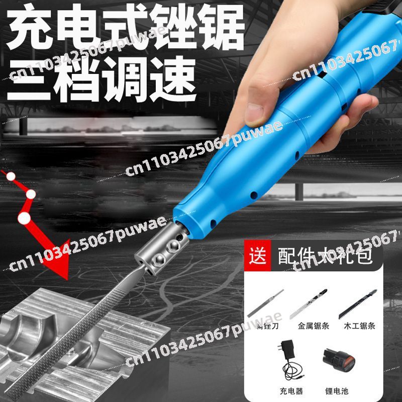 Rechargeable Automatic Electri - Woodworking Online ulasan dan harga