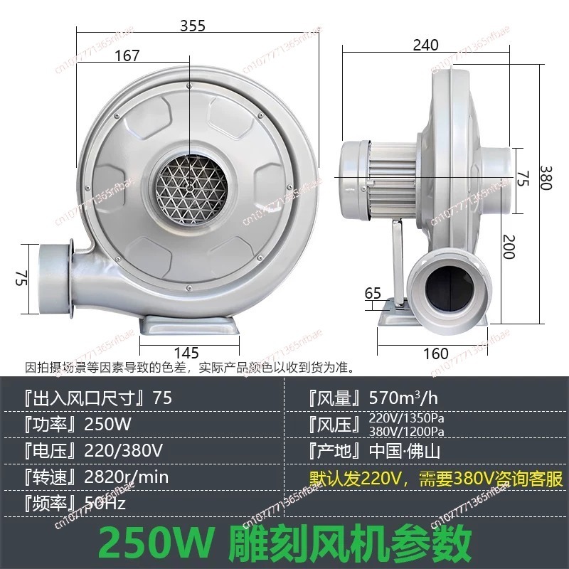220V Industrial Centrifugal Bl - Woodworking Laser ulasan dan harga
