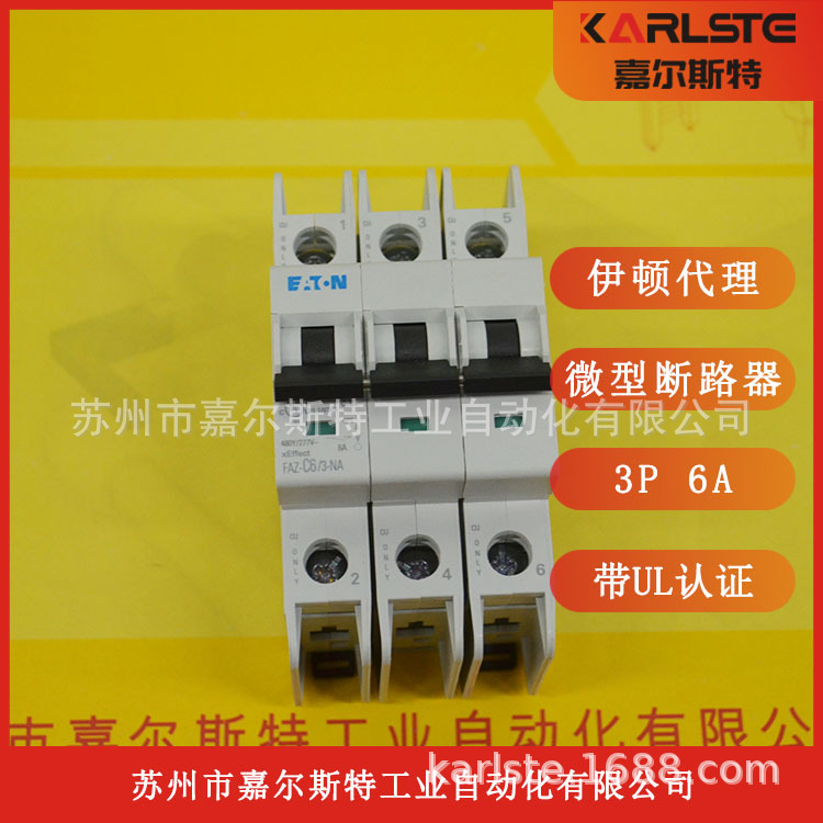 2025 EATON USA, Small Circuit  - Woodworking Usa ulasan dan harga