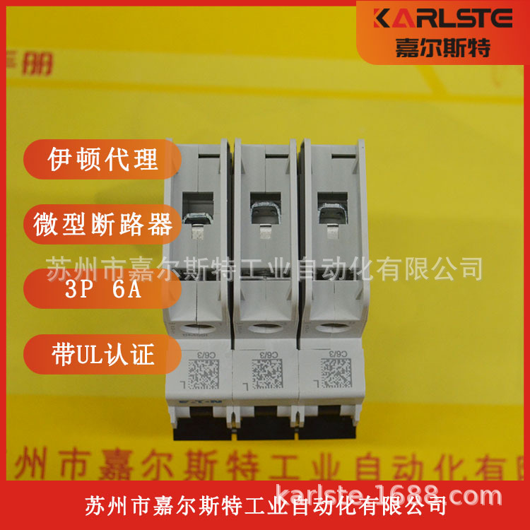2025 EATON USA, Small Circuit  - Woodworking Usa ulasan dan harga