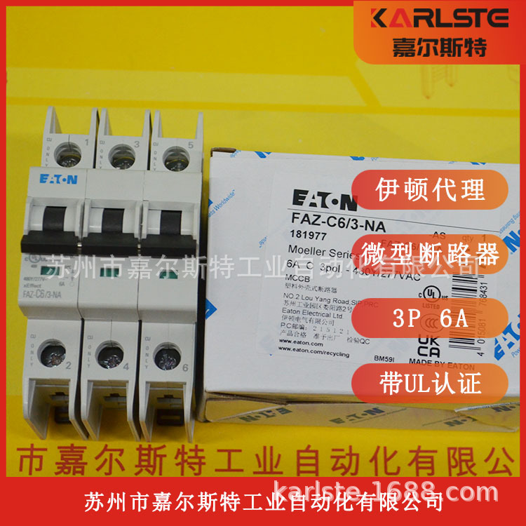 2025 EATON USA, Small Circuit  - Woodworking Usa ulasan dan harga