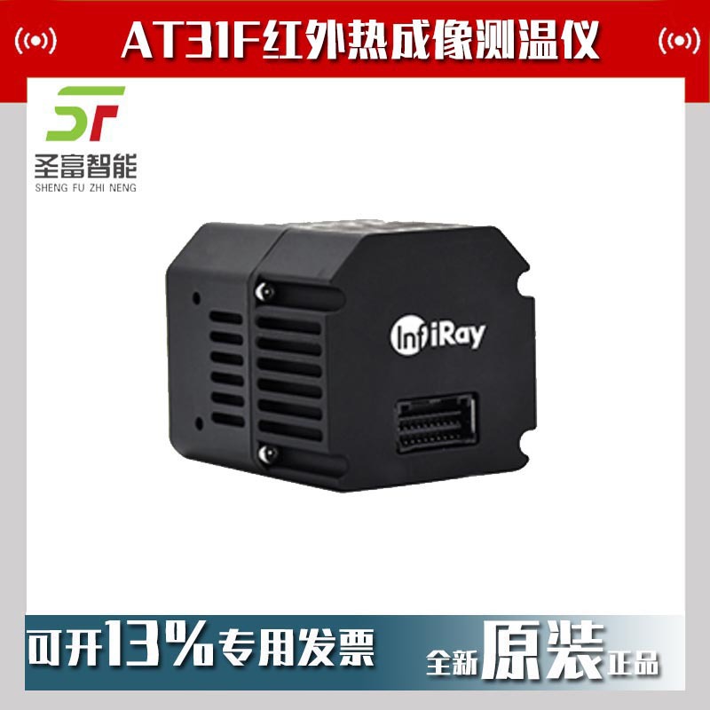 2025 IRAY Arrow Optoelectronic - Woodworking Online ulasan dan harga