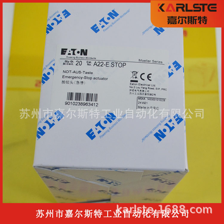 2025 EATON, USA, Rotary Reset  - Woodworking Usa ulasan dan harga