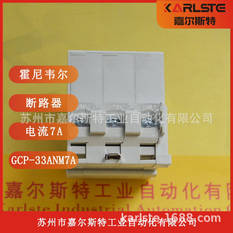 2025 Honeywell, USA, Circuit B - Woodworking Usa ulasan dan harga