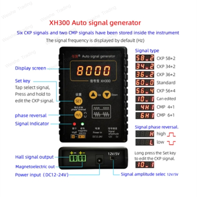 XH-300 Auto Signal Generator 1 - Woodworking Simulator ulasan dan harga