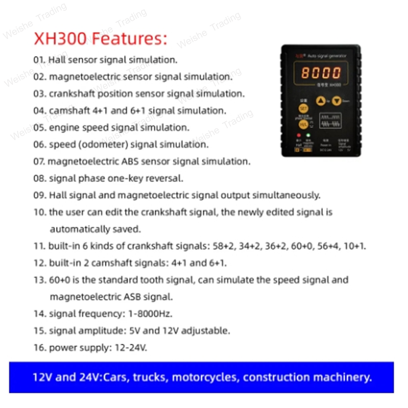 XH-300 Auto Signal Generator 1 - Woodworking Simulator ulasan dan harga